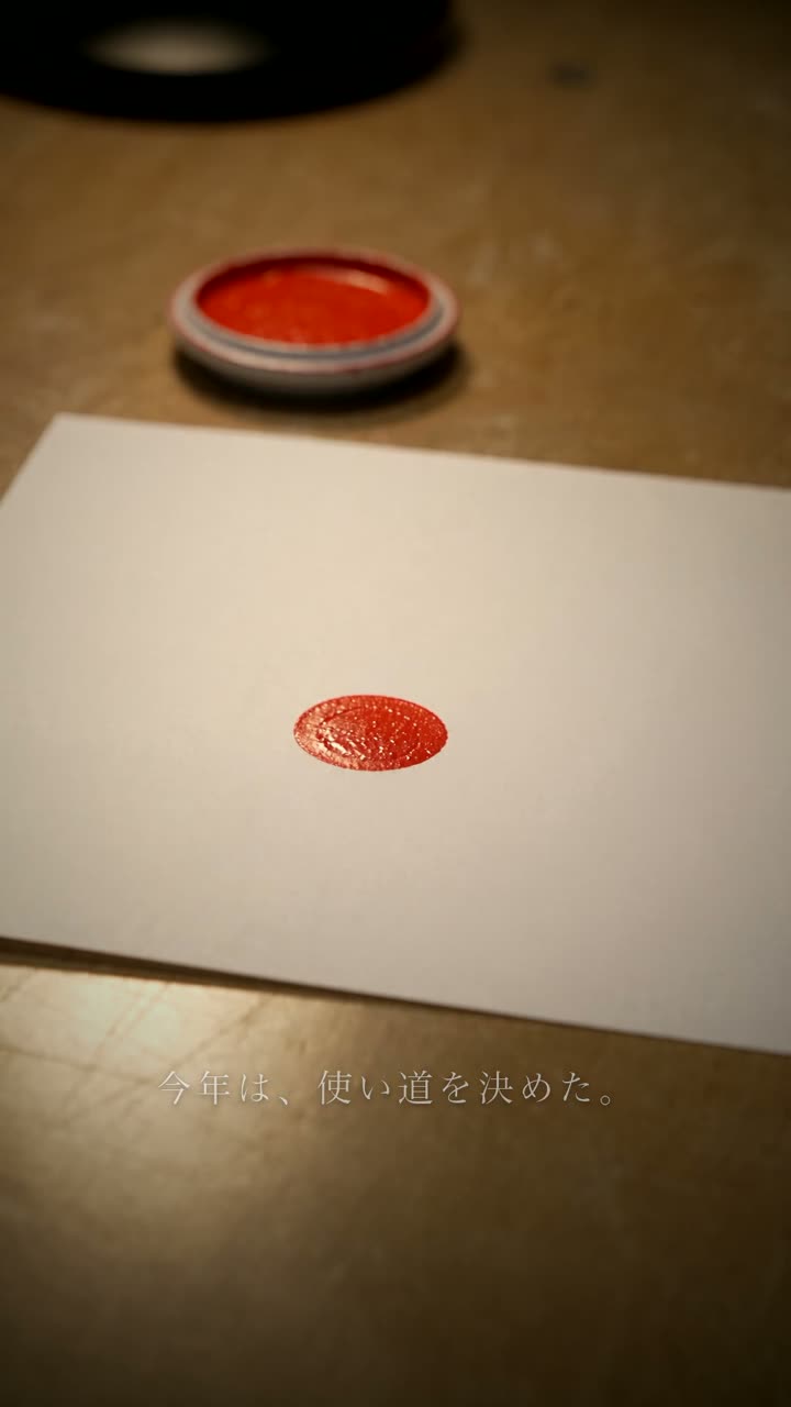 短編『残るもの』ポスター